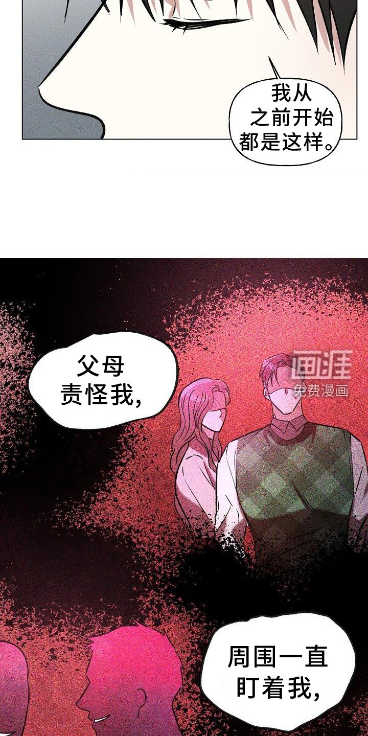第46章：变化