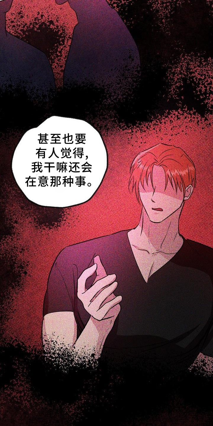 第46章：变化