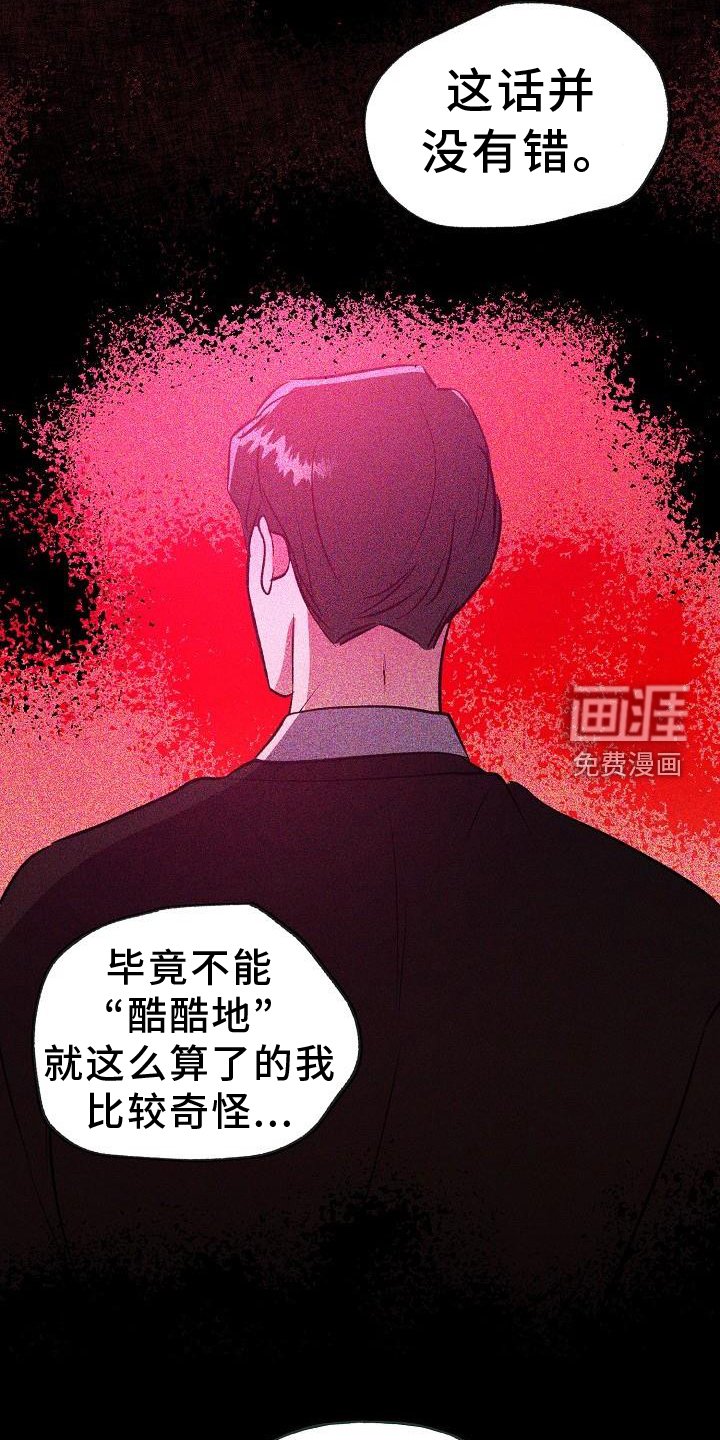 第46章：变化