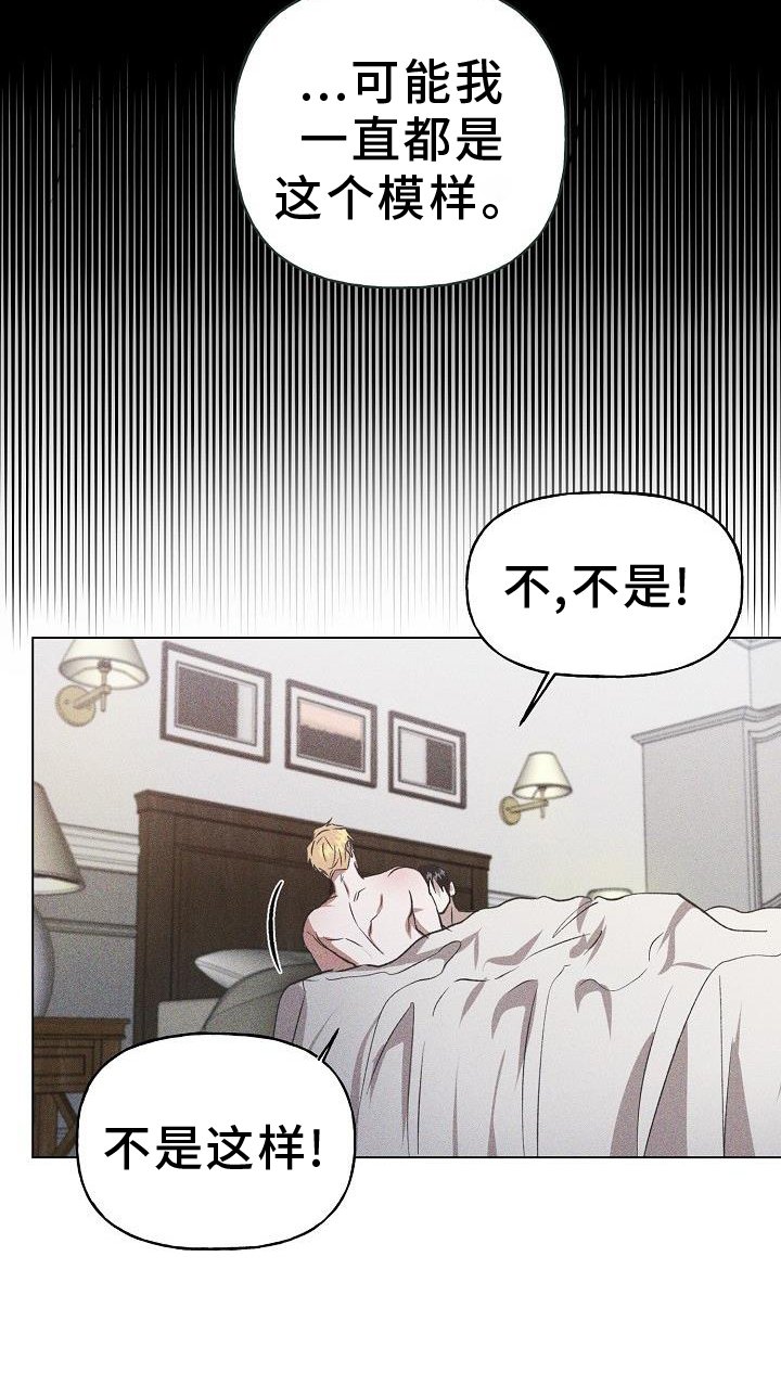 第46章：变化