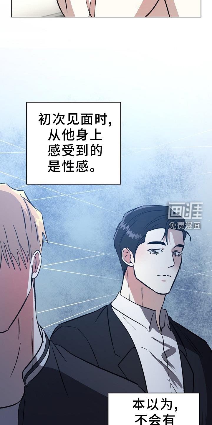 第46章：变化