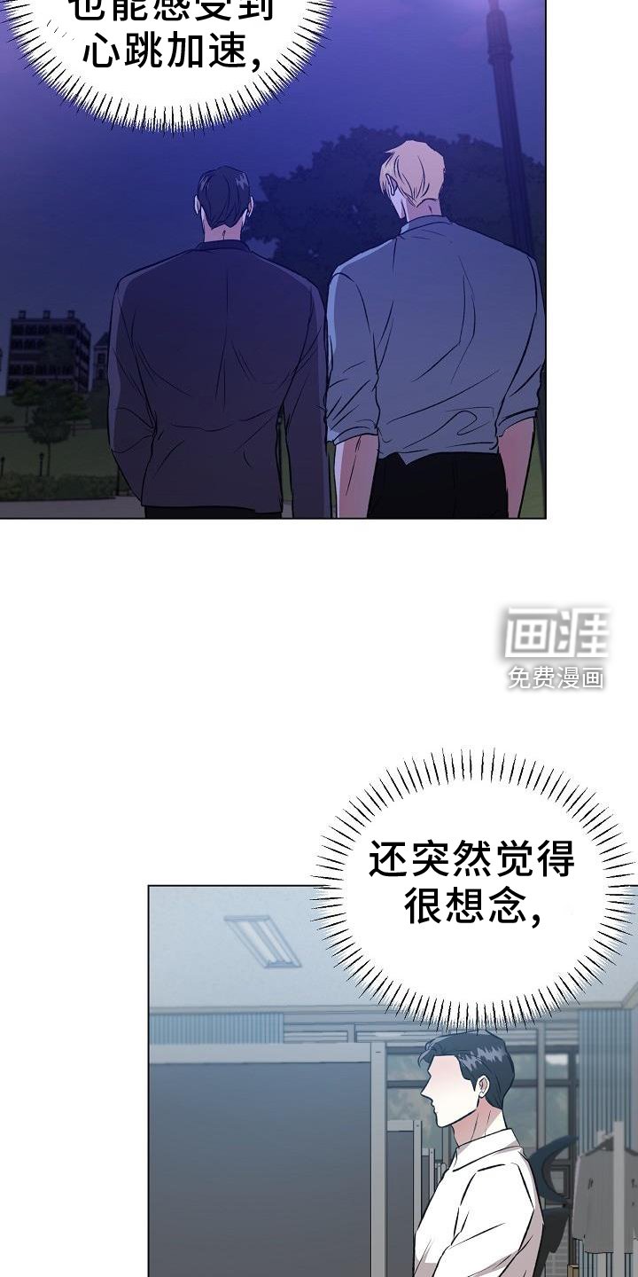 第46章：变化