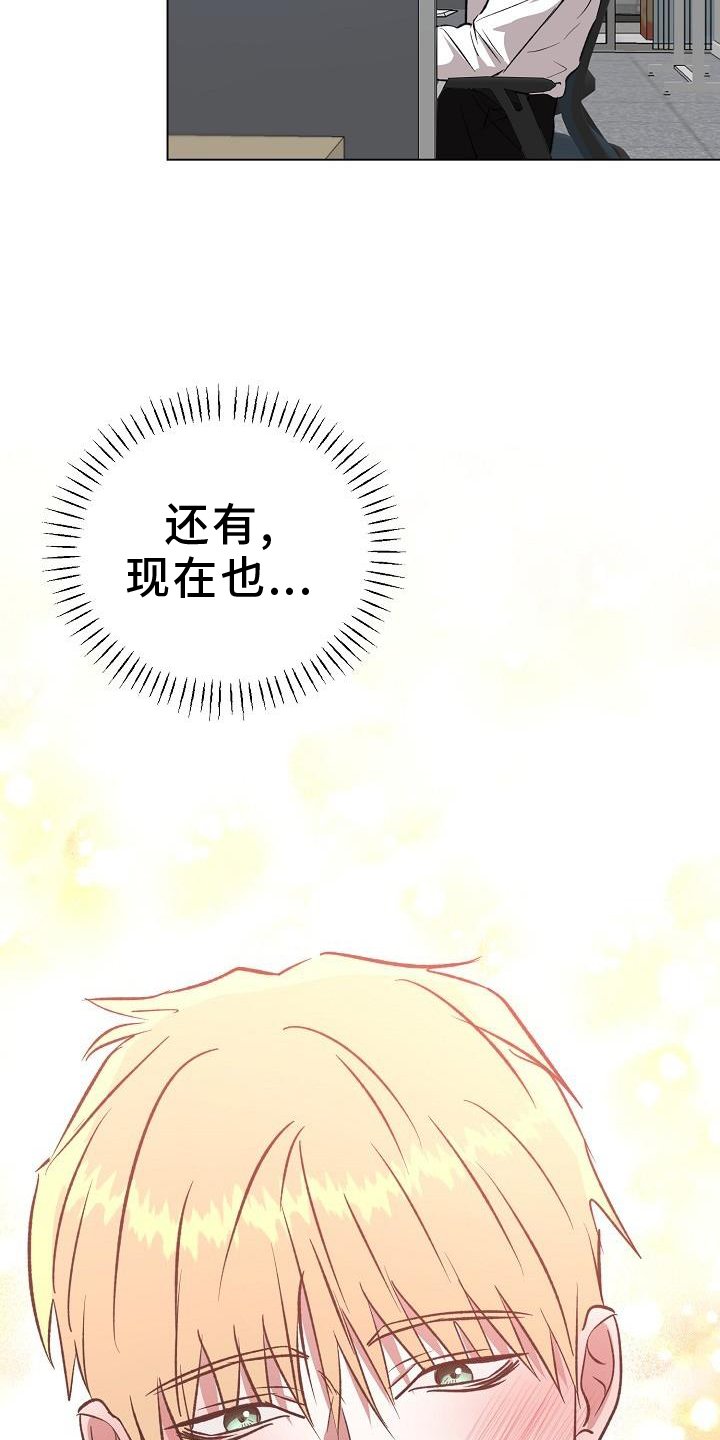 第46章：变化