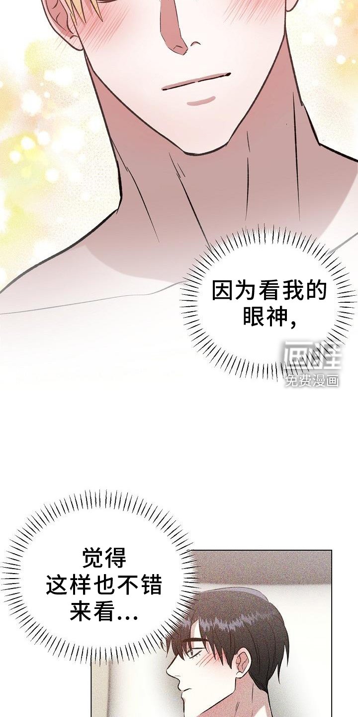 第46章：变化