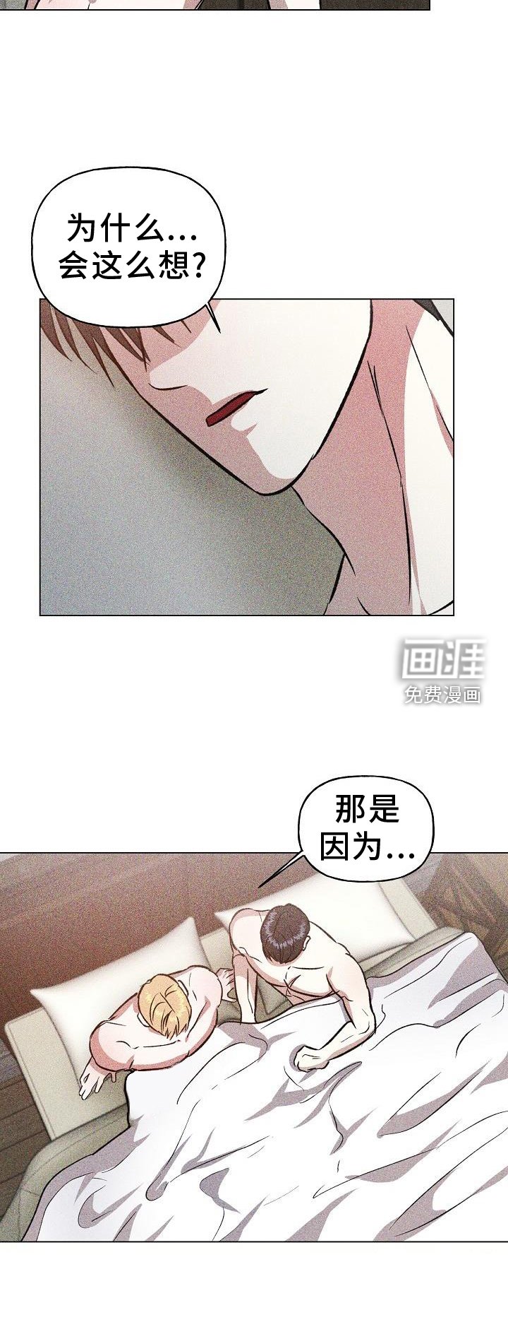 第46章：变化