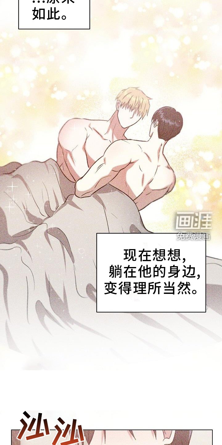 第47章：确定
