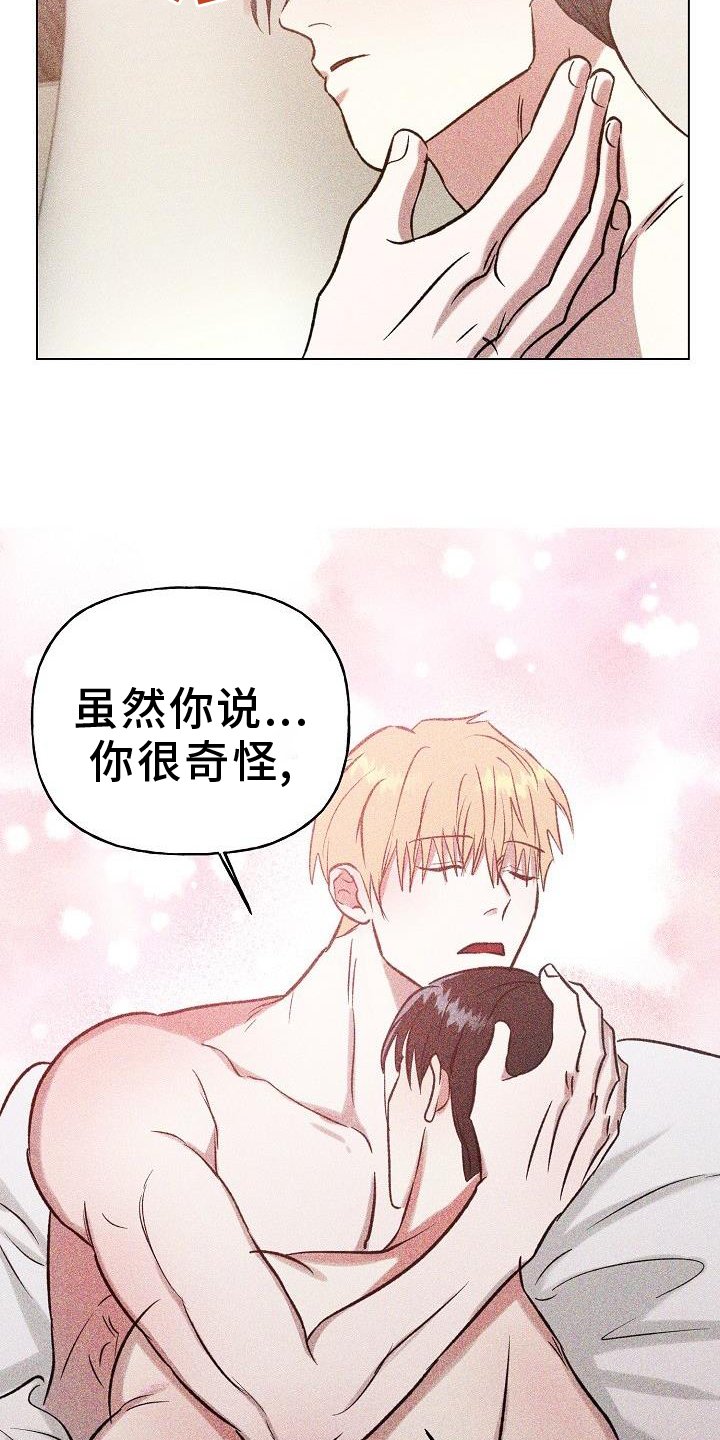 第47章：确定