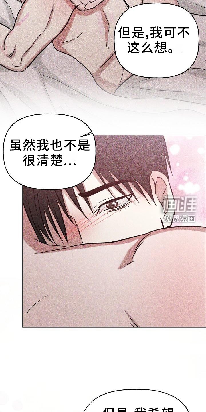第47章：确定