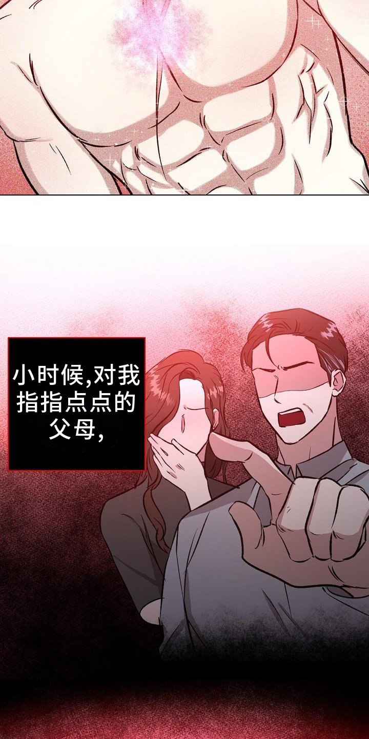 第47章：确定