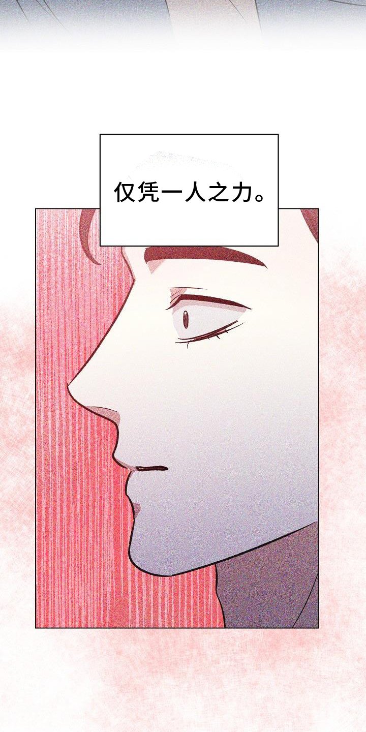 第47章：确定