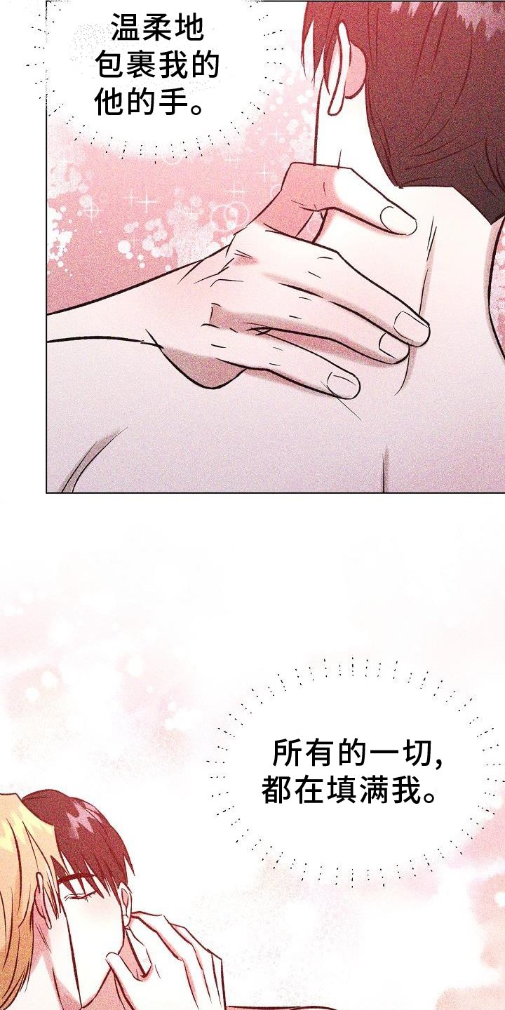 第47章：确定