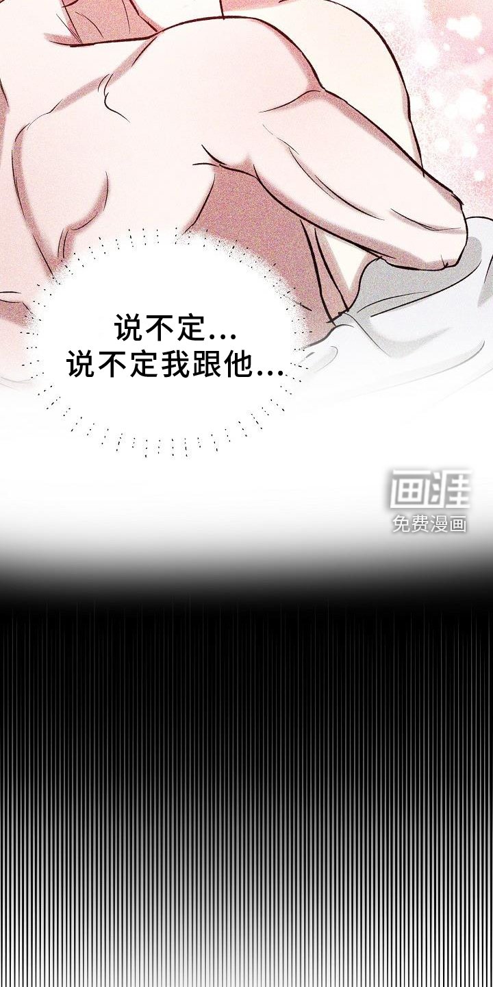 第47章：确定