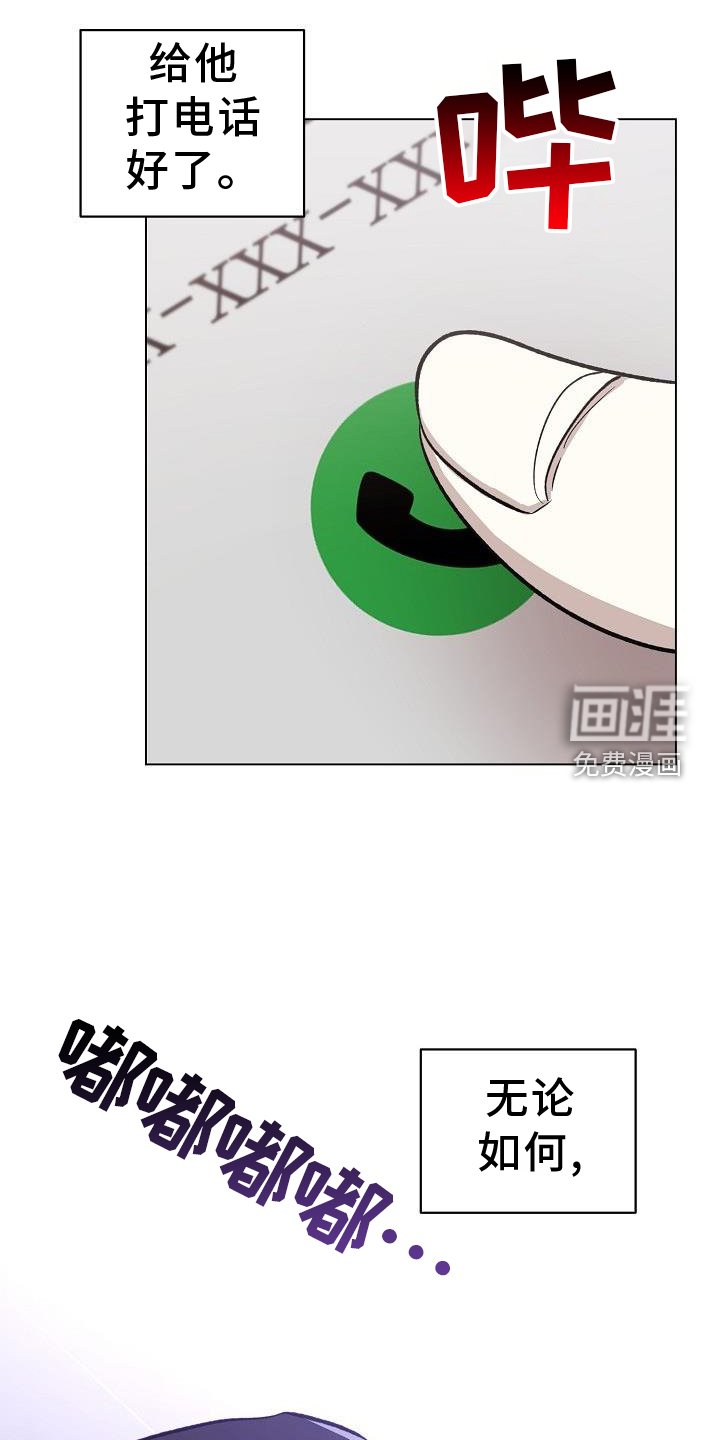 第47章：确定