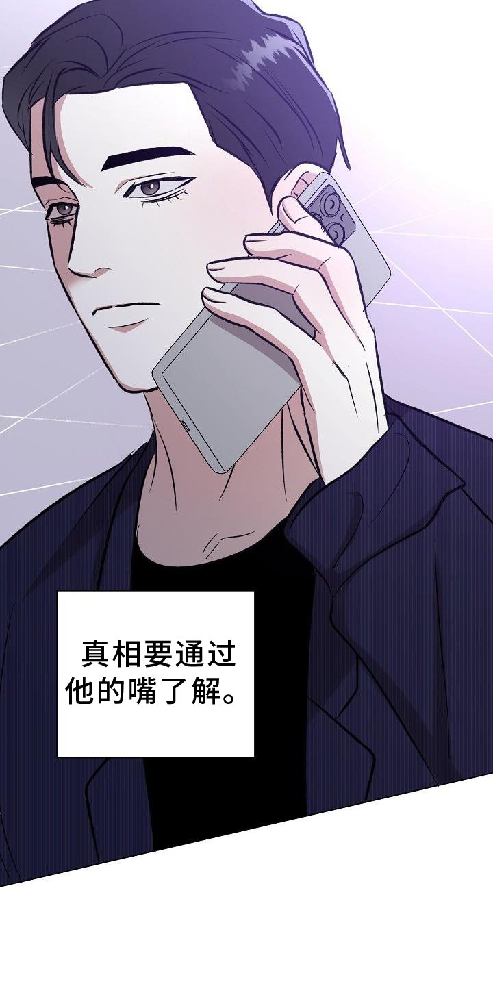 第47章：确定