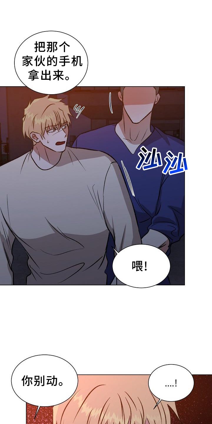 第48章：担忧