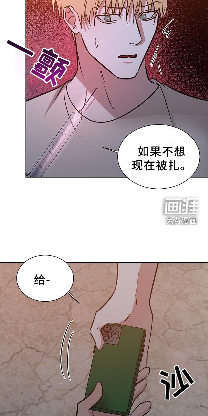 第48章：担忧