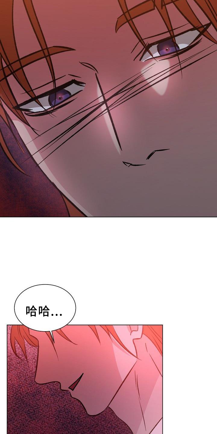 第48章：担忧