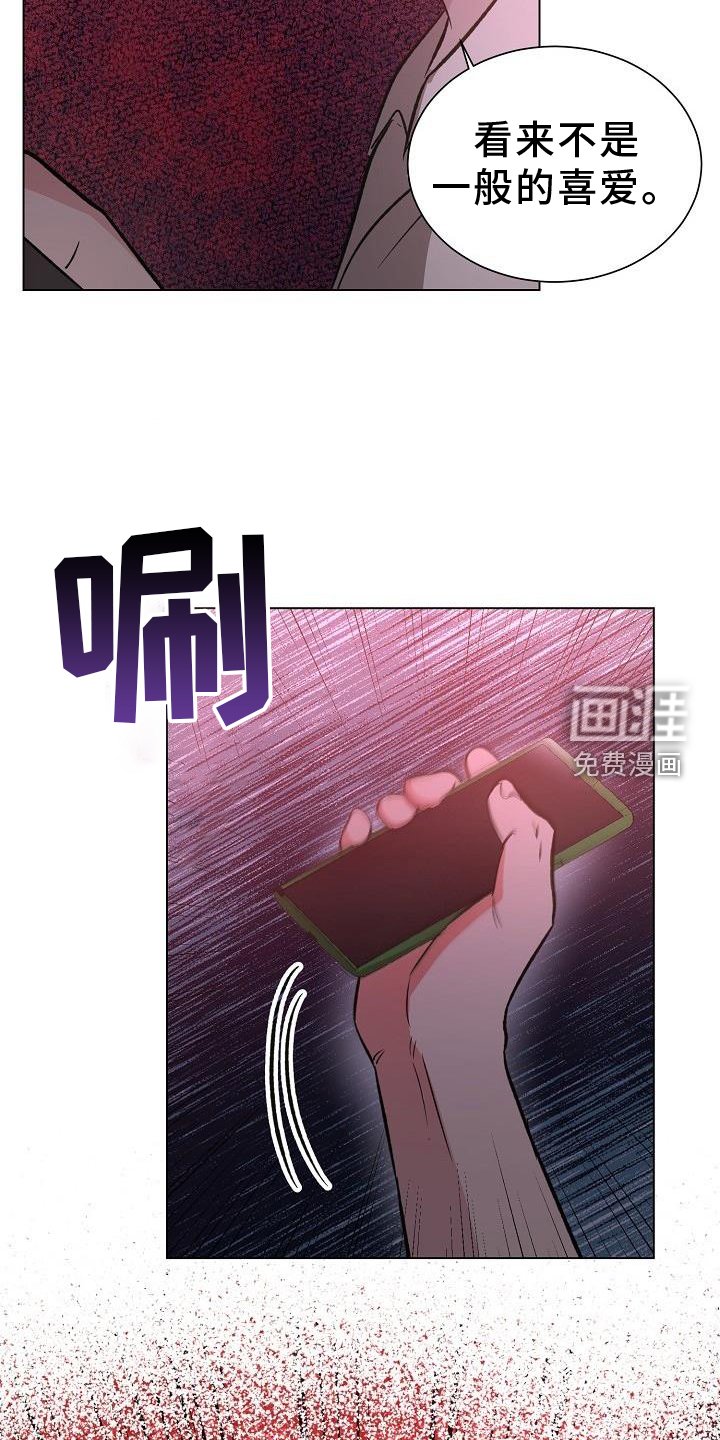 第48章：担忧