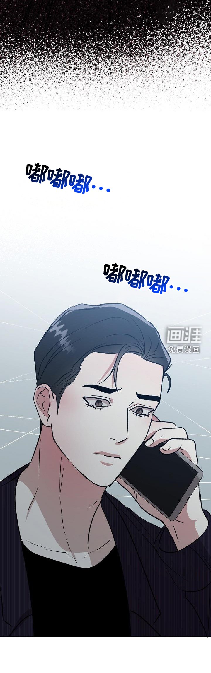 第48章：担忧