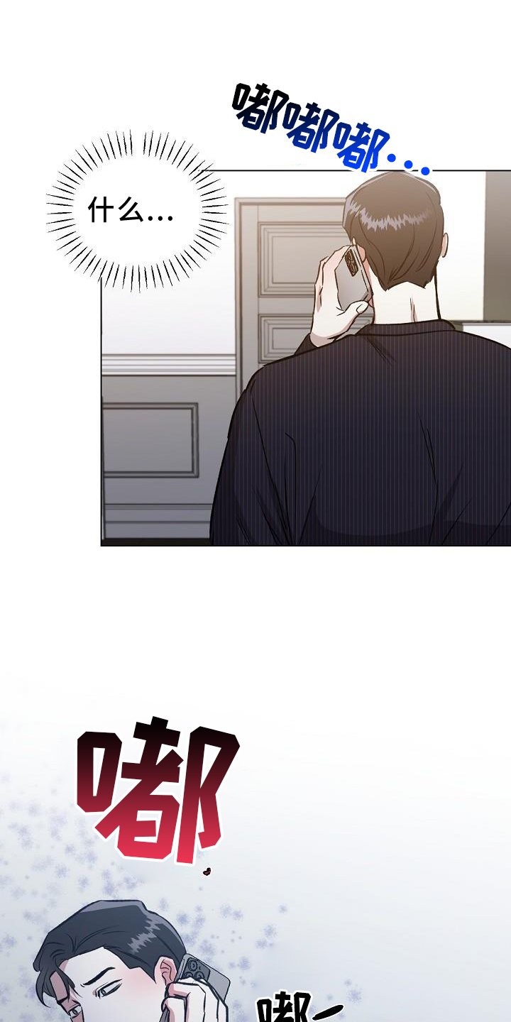 第48章：担忧