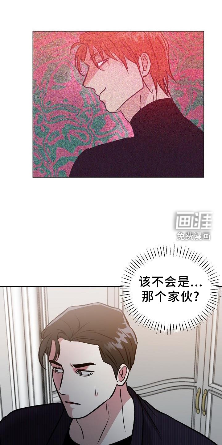 第48章：担忧