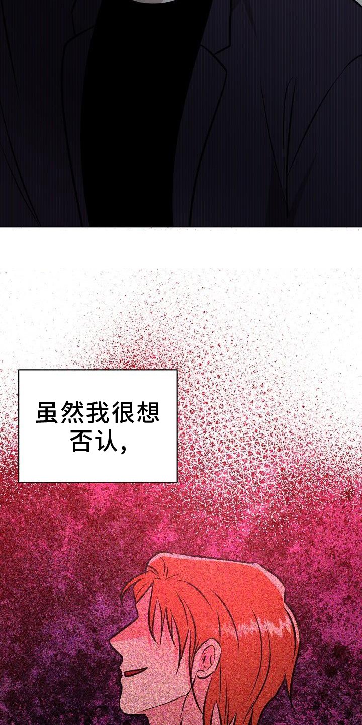 第48章：担忧