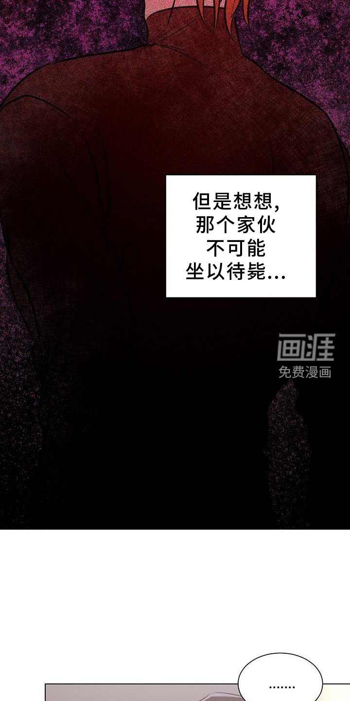 第48章：担忧