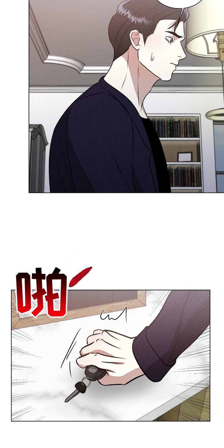 第48章：担忧
