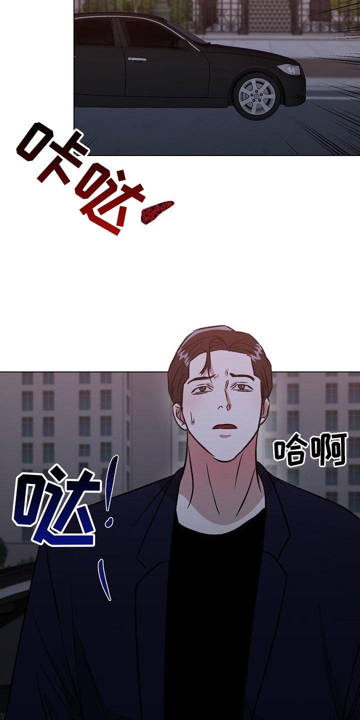 第48章：担忧