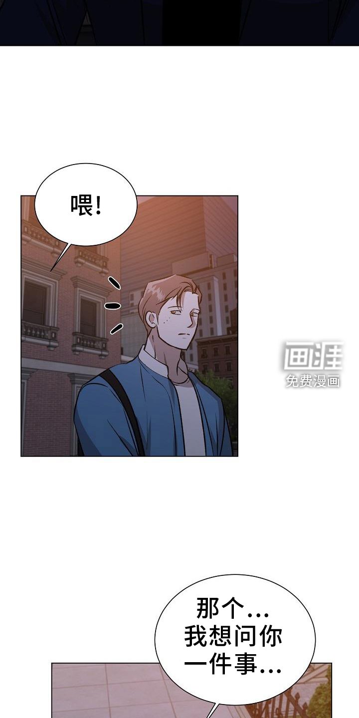 第48章：担忧