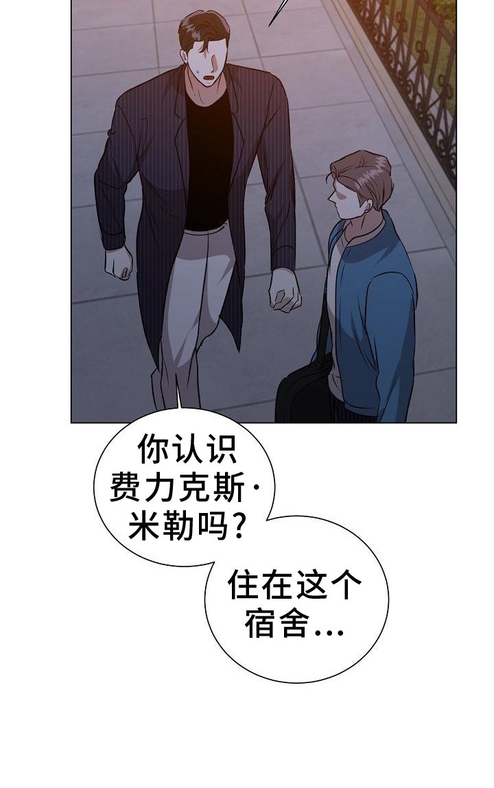 第48章：担忧