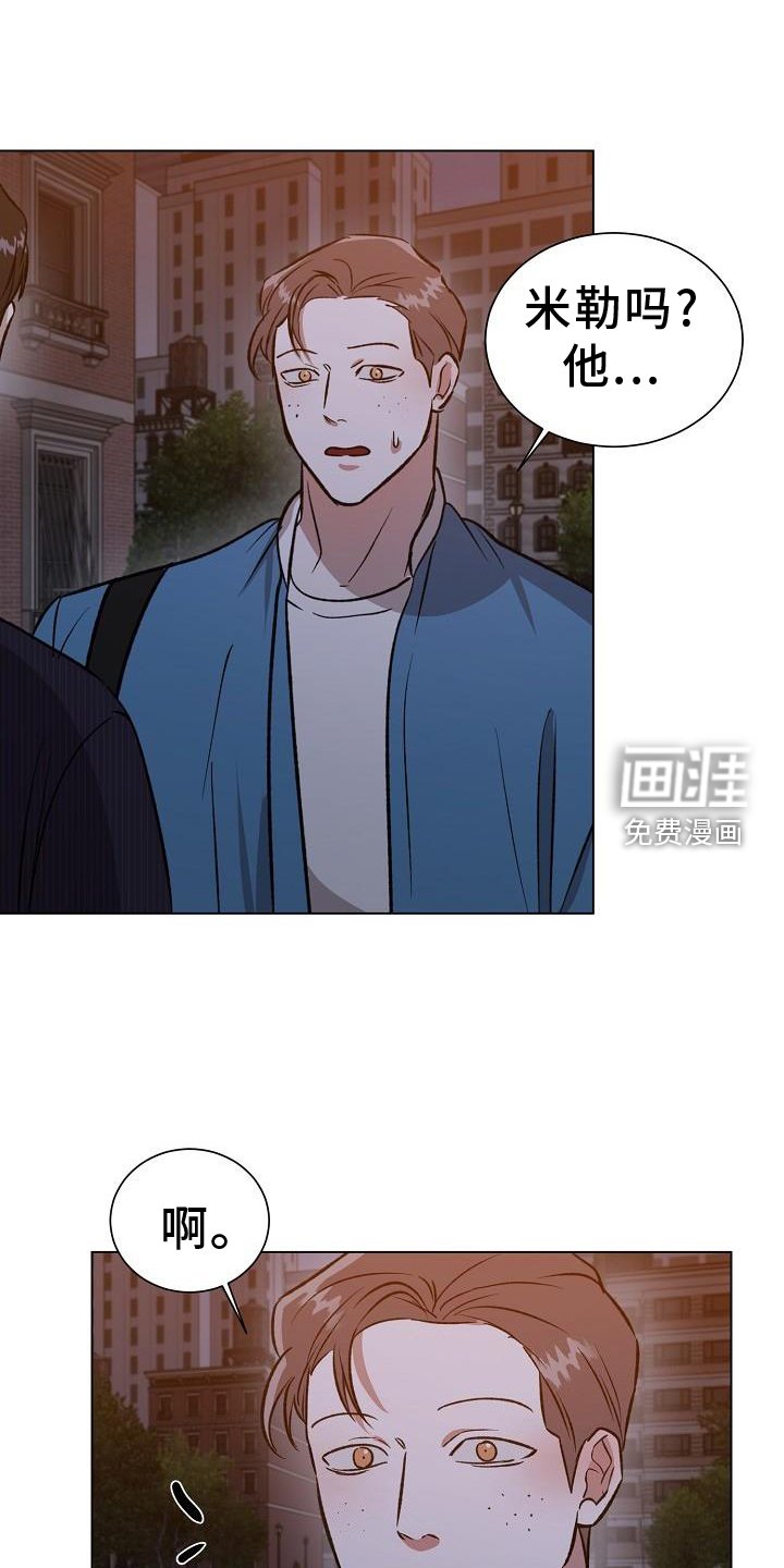 第48章：担忧