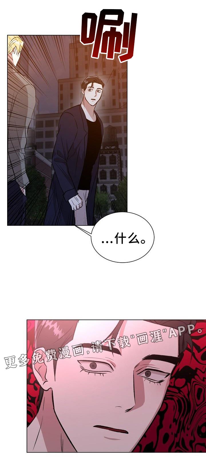 第48章：担忧