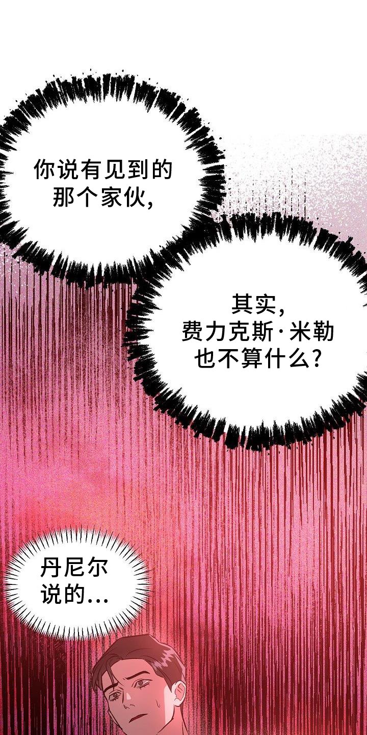 第49章：摧毁