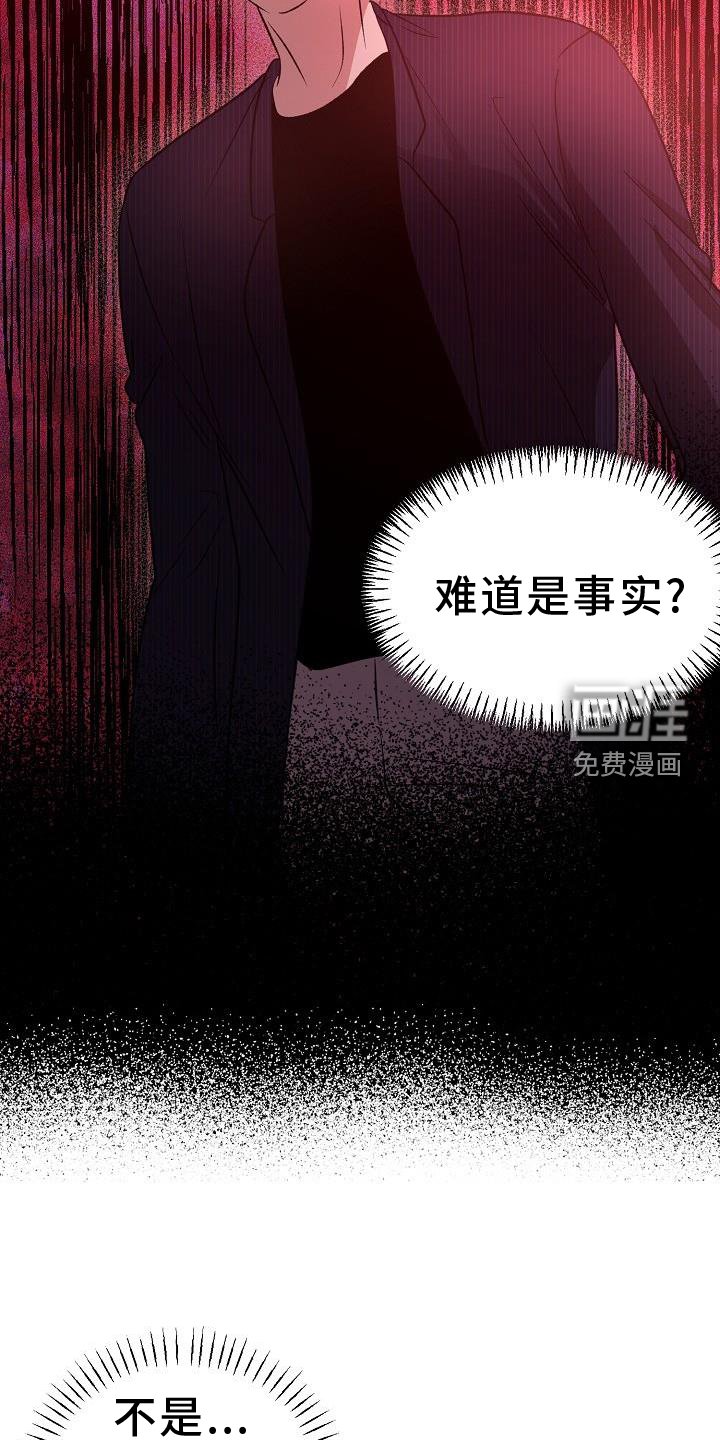 第49章：摧毁