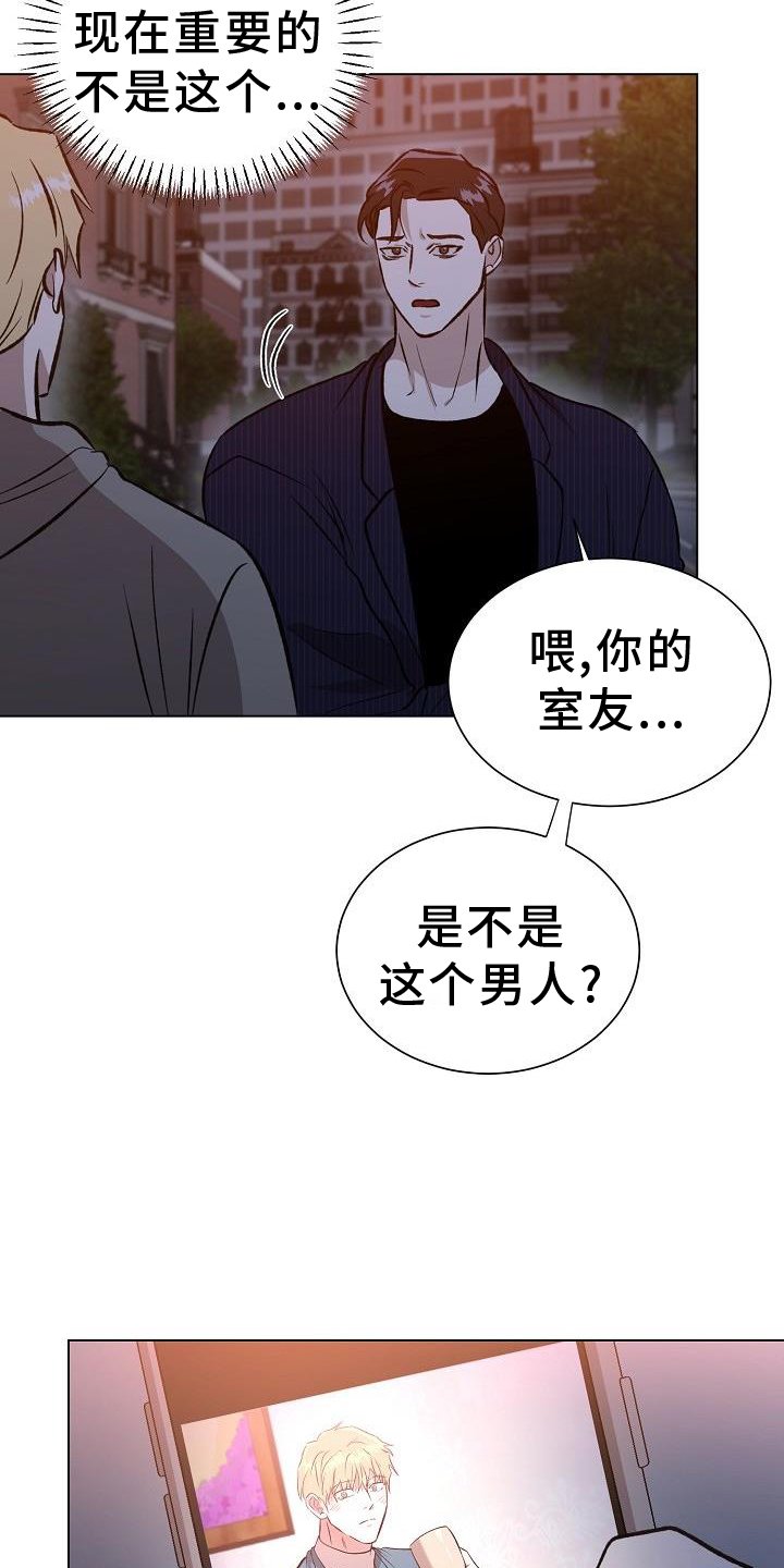 第49章：摧毁