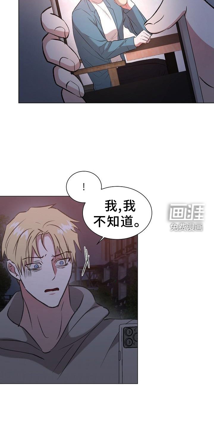 第49章：摧毁