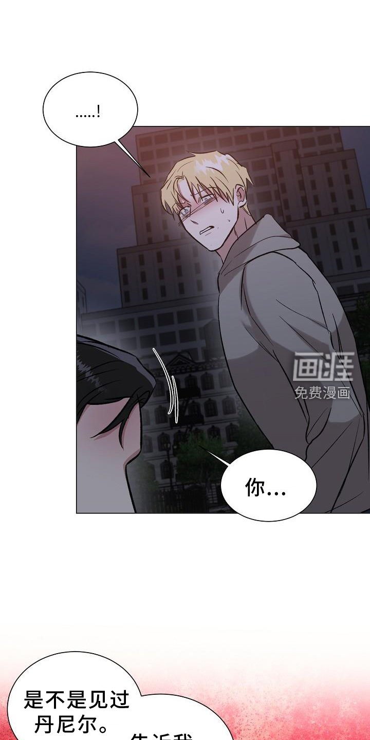 第49章：摧毁