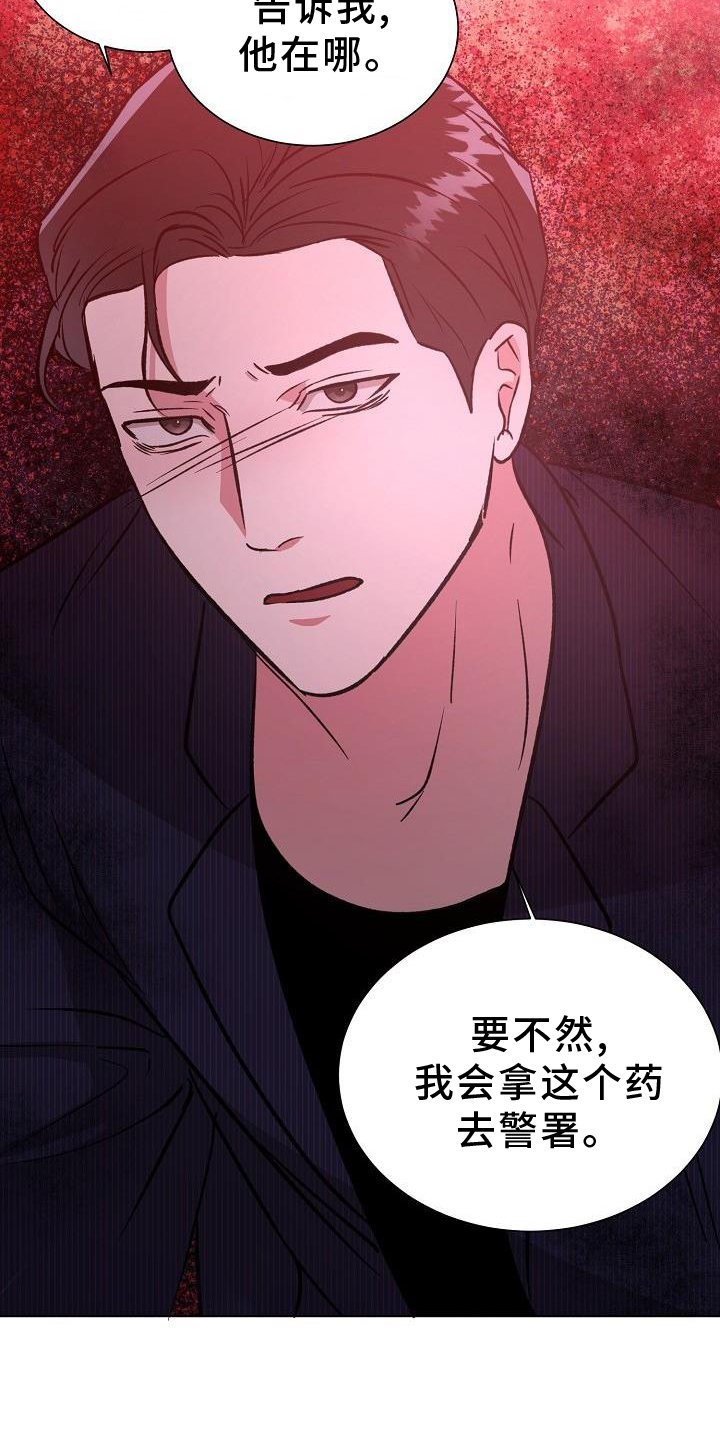 第49章：摧毁