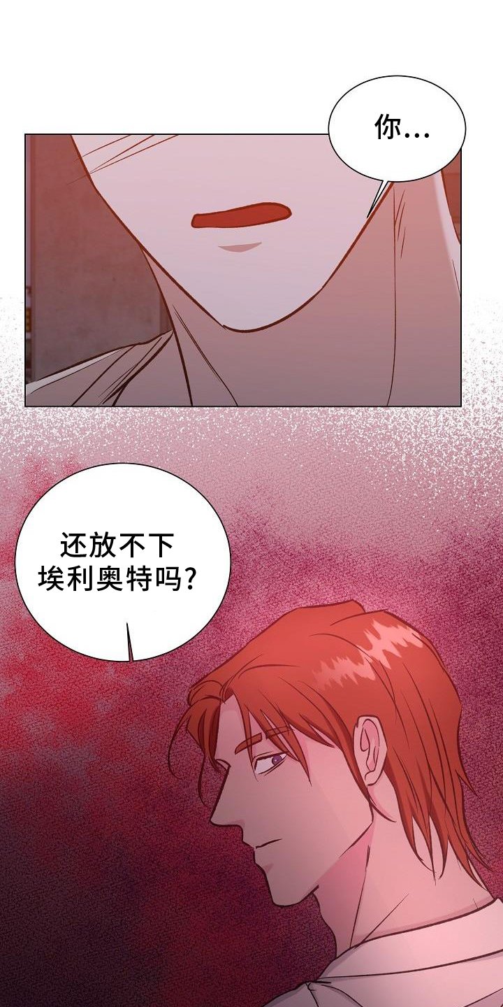 第49章：摧毁
