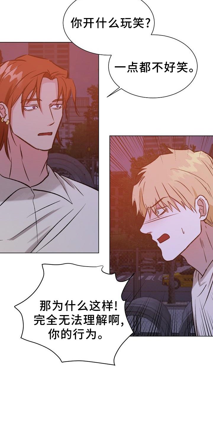 第49章：摧毁