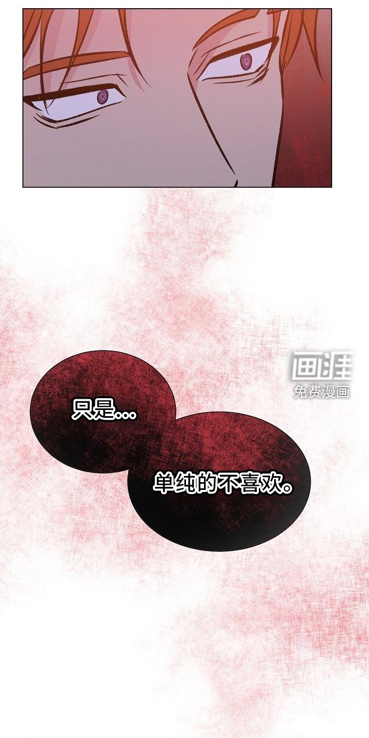 第49章：摧毁