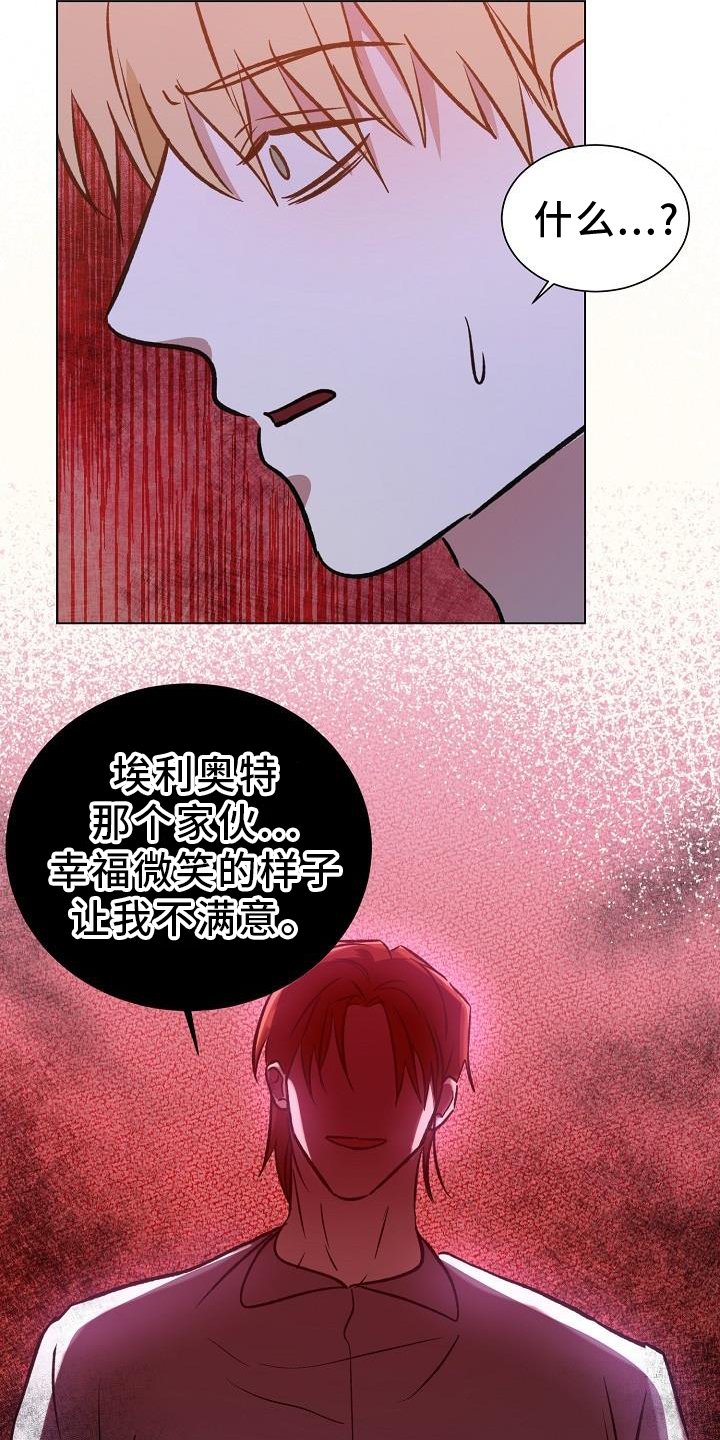 第49章：摧毁
