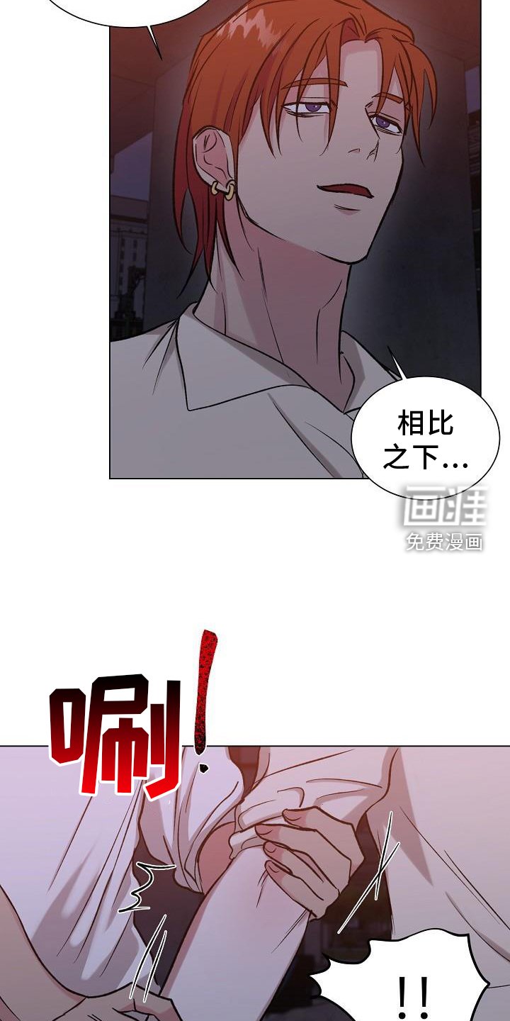 第49章：摧毁