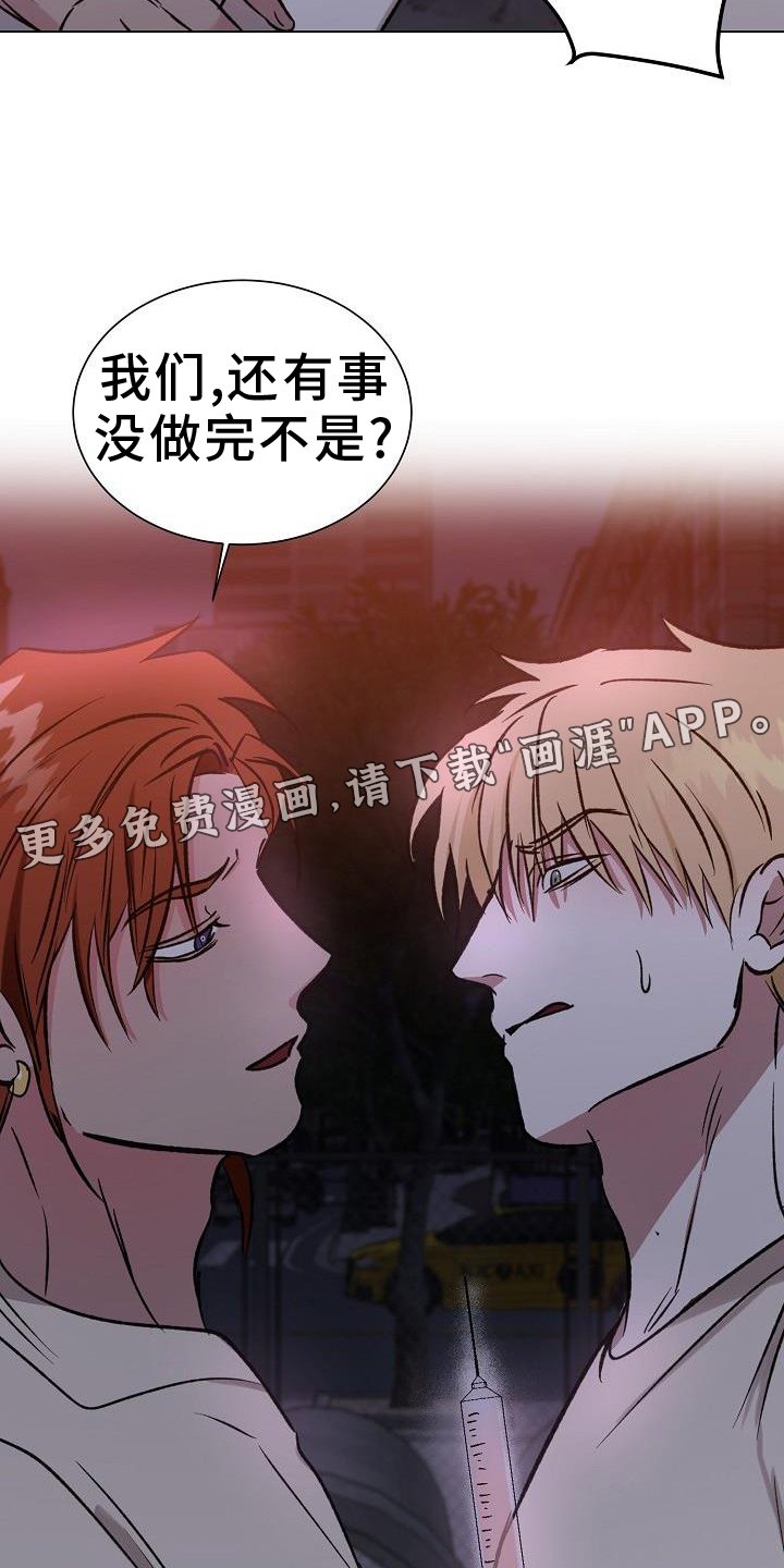第49章：摧毁
