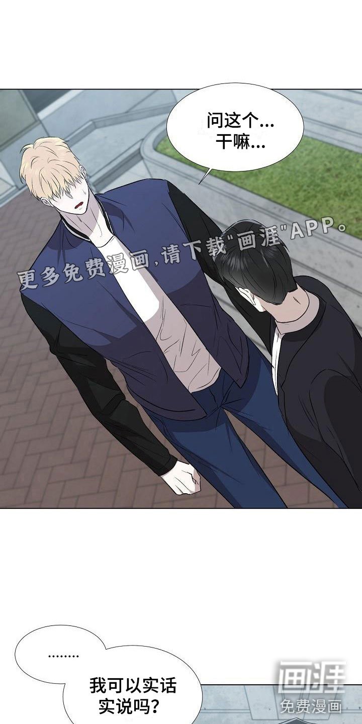 第5章：单独聊