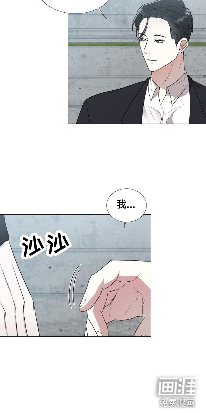 第5章：单独聊
