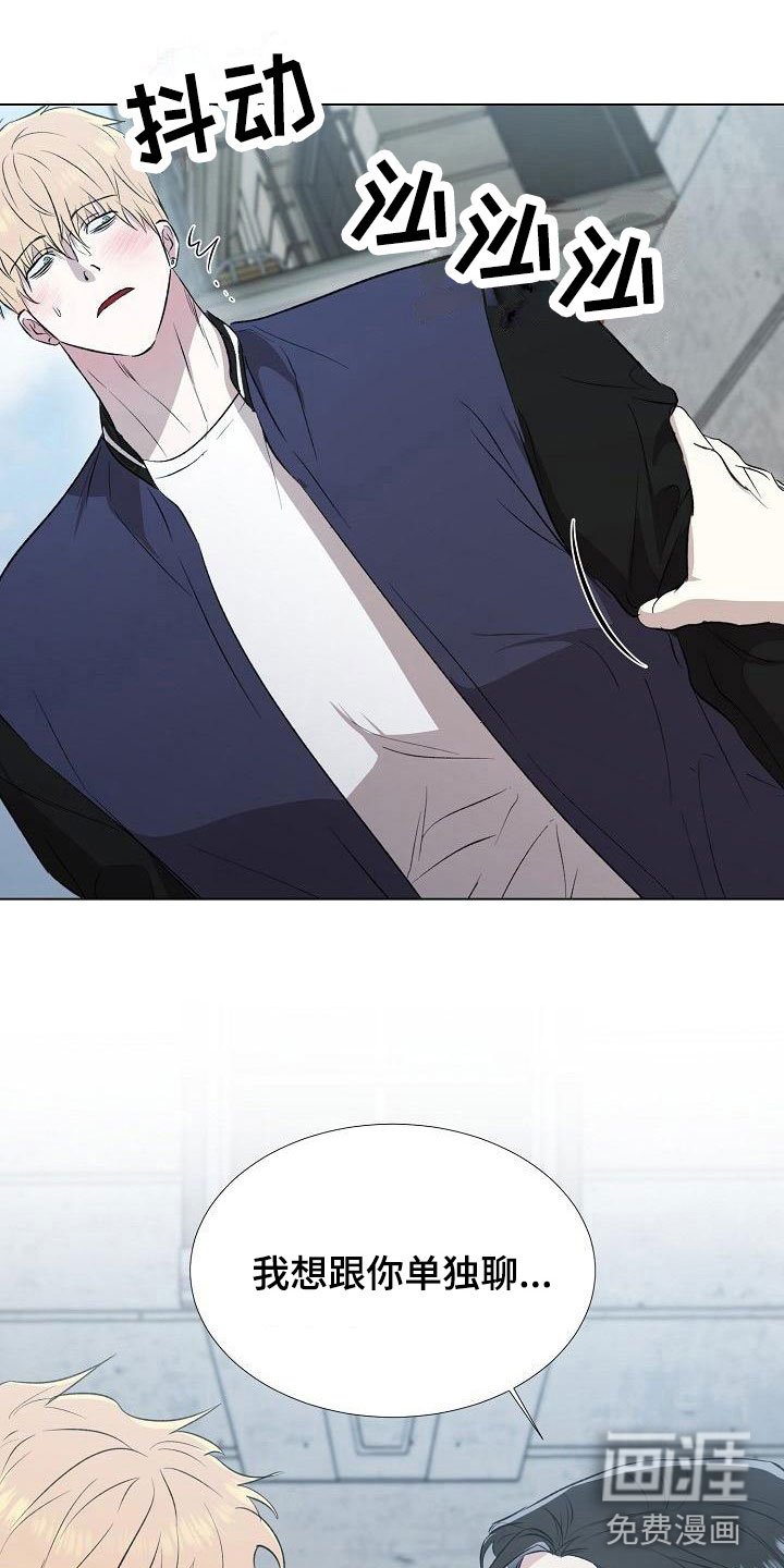 第5章：单独聊