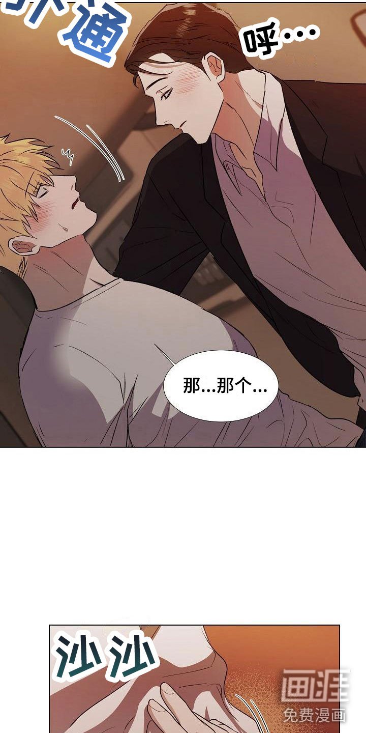 第5章：单独聊