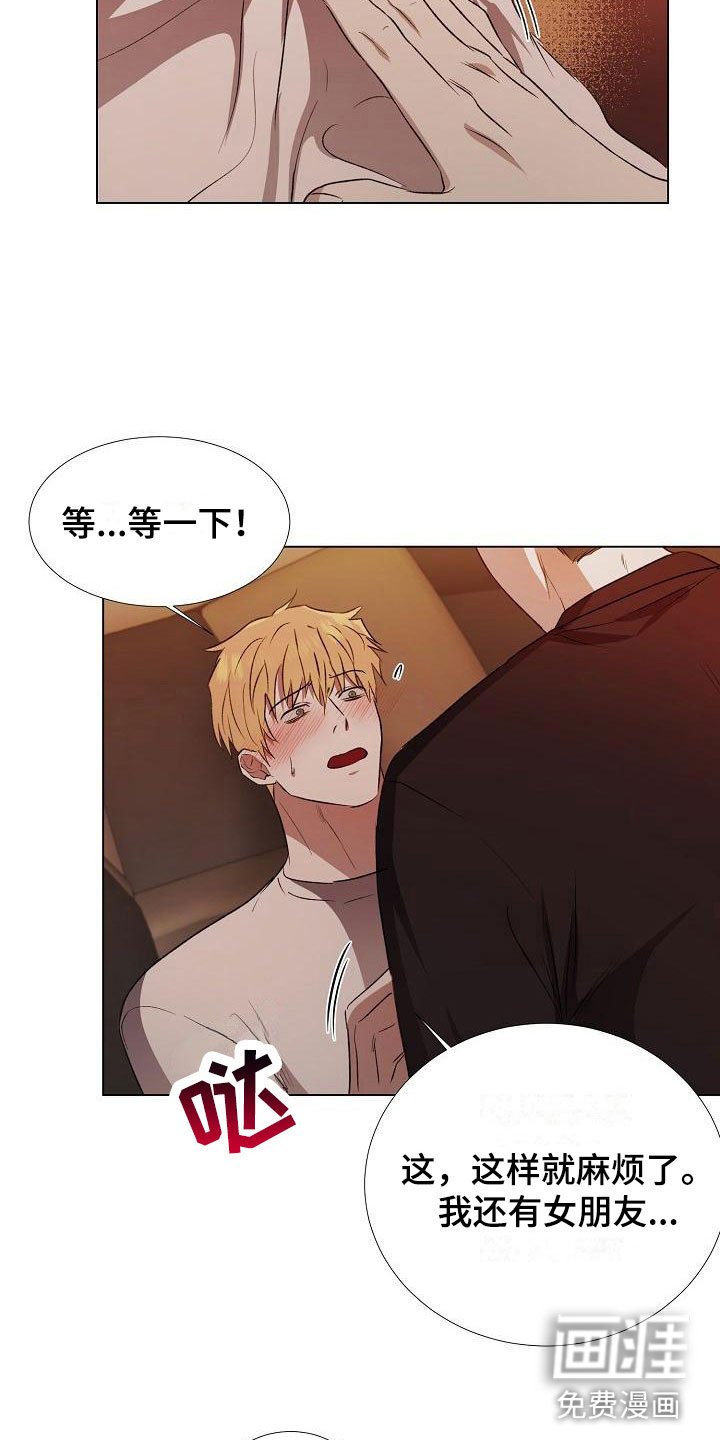 第5章：单独聊